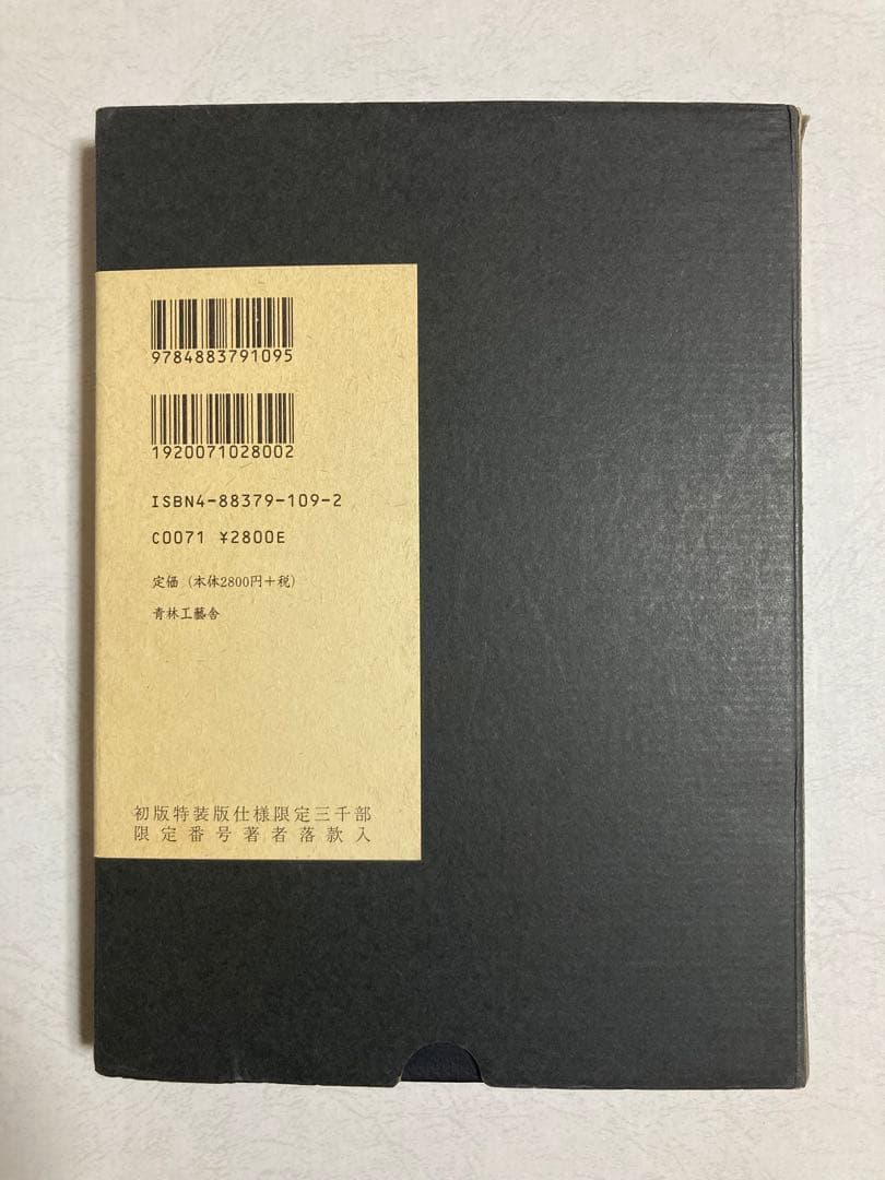 佐伯俊男 直筆サイン入り 最初期画集 earliest Toshio Saeki - メルカリ