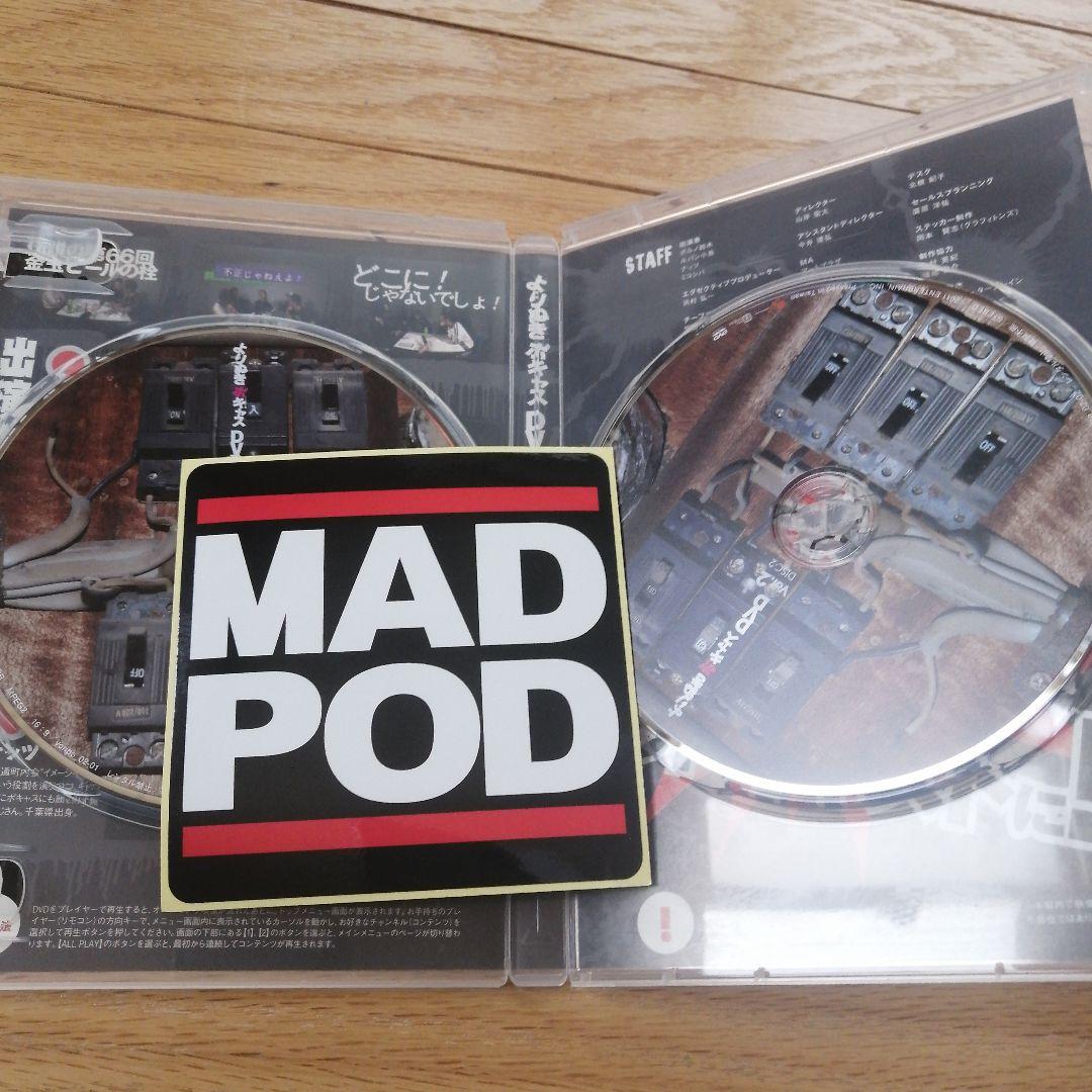 し*た様 【絶版】ファミ通WaveDVD よりぬきポキャスDVD全7巻+出演者サ