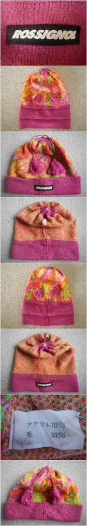 ロシニョール スーパーヴィラージュ セラミック ウエア・ブーツ等 一式