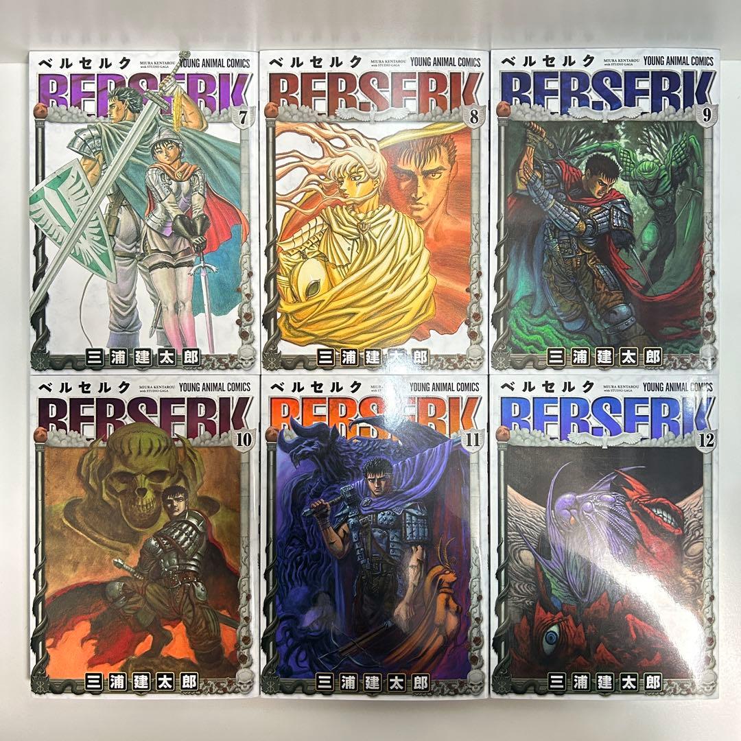 新装版 ベルセルク 1〜43巻 全巻セット まとめ売り 漫画 マンガ 全巻