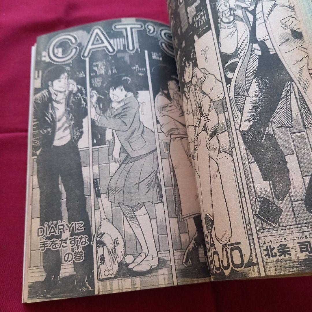 当時物美品】週刊 少年 ジャンプ 1982年9号 漫画 アニメ - メルカリ