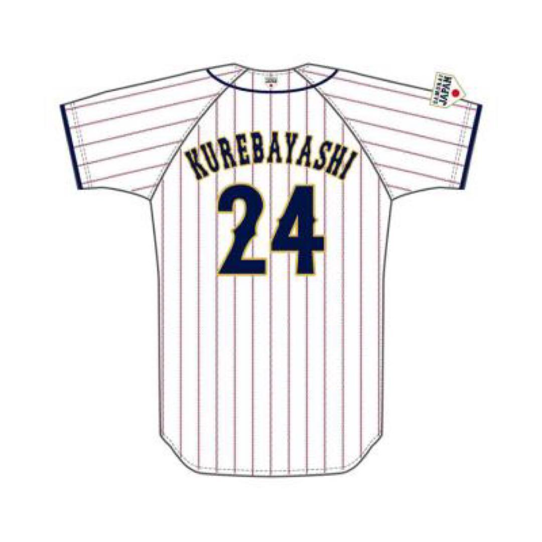 ミズノ 日本代表 侍ジャパン 紅林 ユニフォーム L オリックス