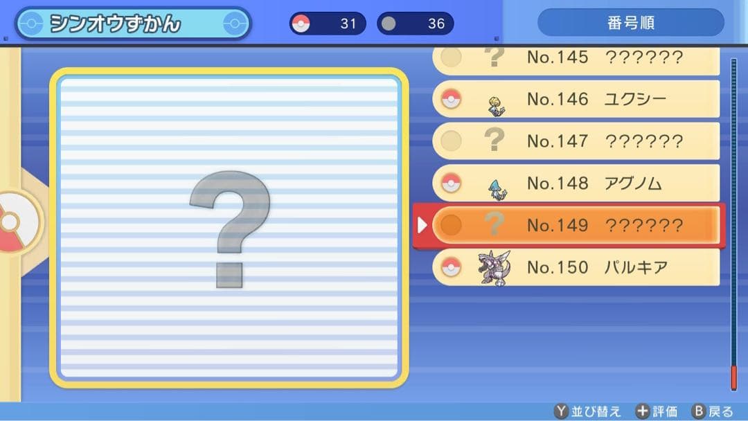 BDSP 1.1.1 SV 1.0.1 マイクラ1.17 Switch本体 - メルカリ