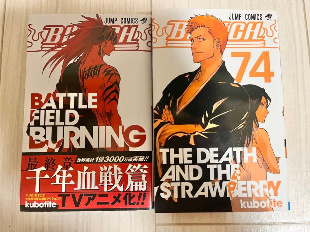 BLEACH ブリーチ全1巻～73巻セット - メルカリ