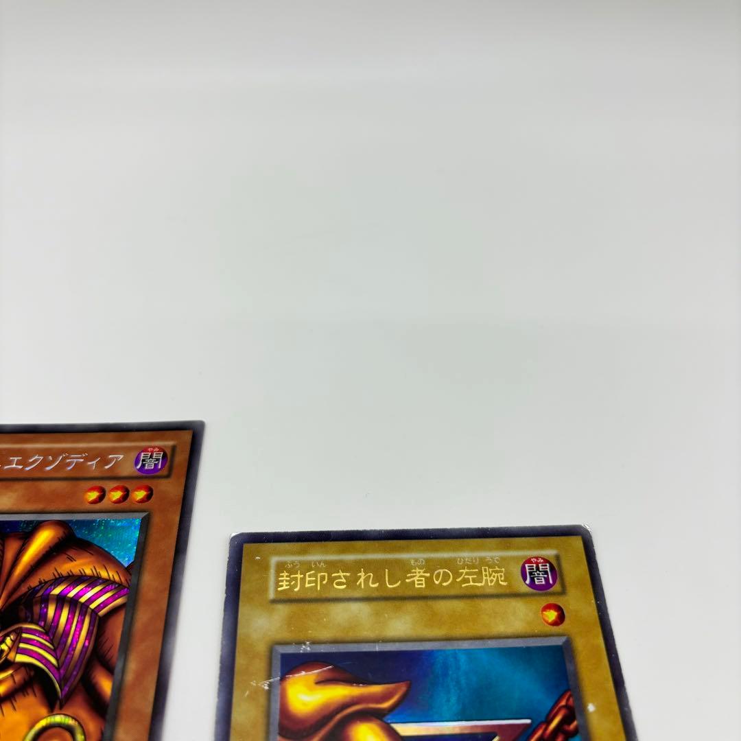 遊戯王 封印されしエクゾディア 2期 シークレットレア 5枚セット